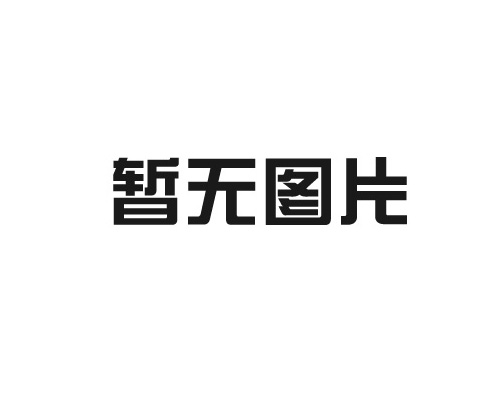 大棚卷簾機(jī)正在追求更高的發(fā)展需求!